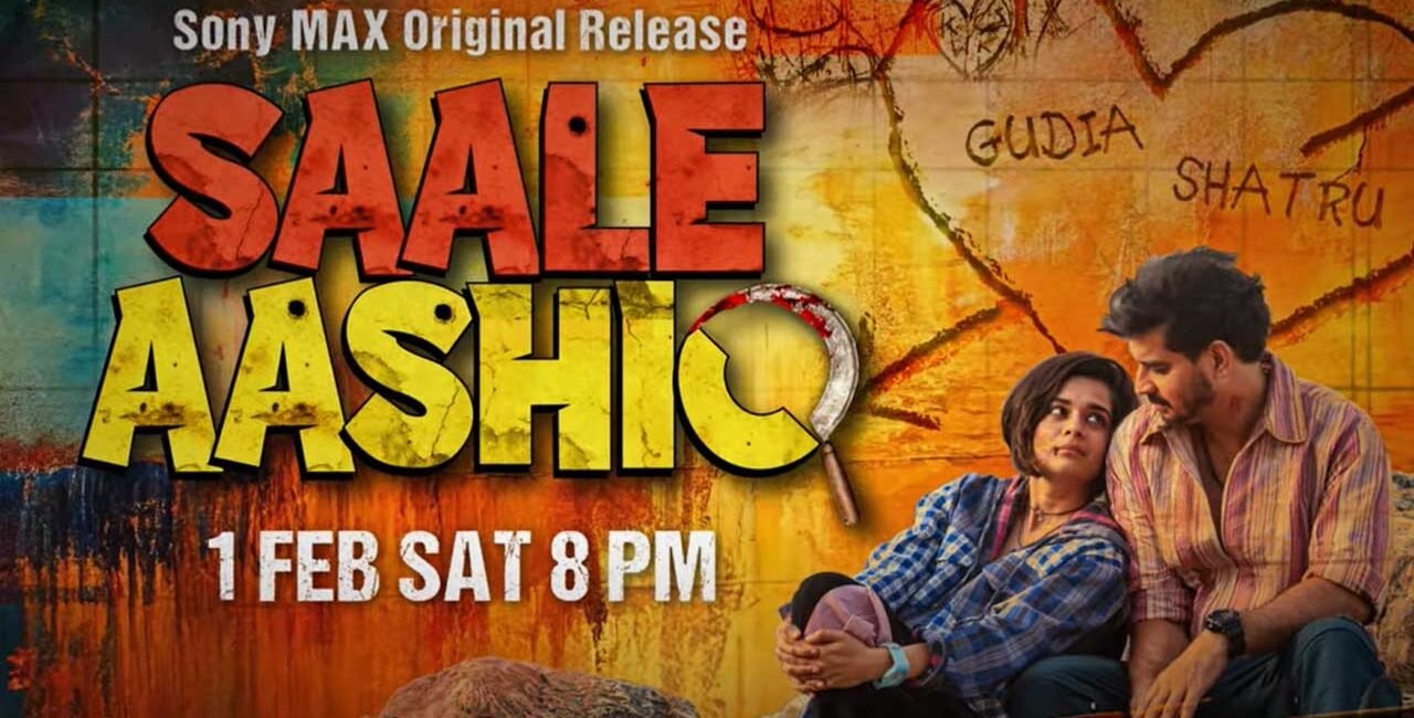 Saale Aashiq’ Trailer: Tahir Raj Bhasin and Mithila Palkar Star as Lovers Battling Odds in Sony MAX Original