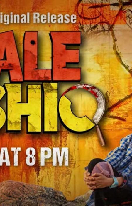 Saale Aashiq’ Trailer: Tahir Raj Bhasin and Mithila Palkar Star as Lovers Battling Odds in Sony MAX Original